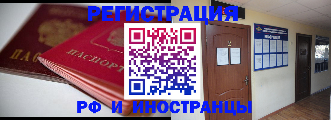 временная регистрация адрес в Дюртюли